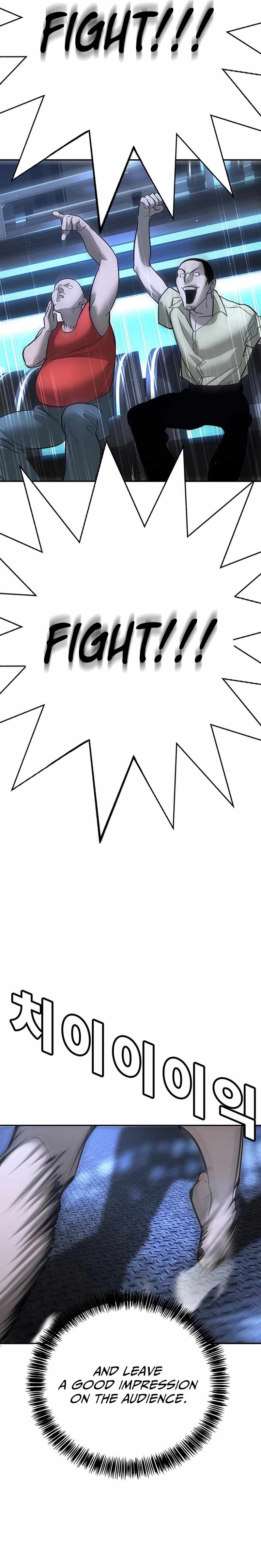 High School Conquest: War Against the Bullies Chapter 26 14